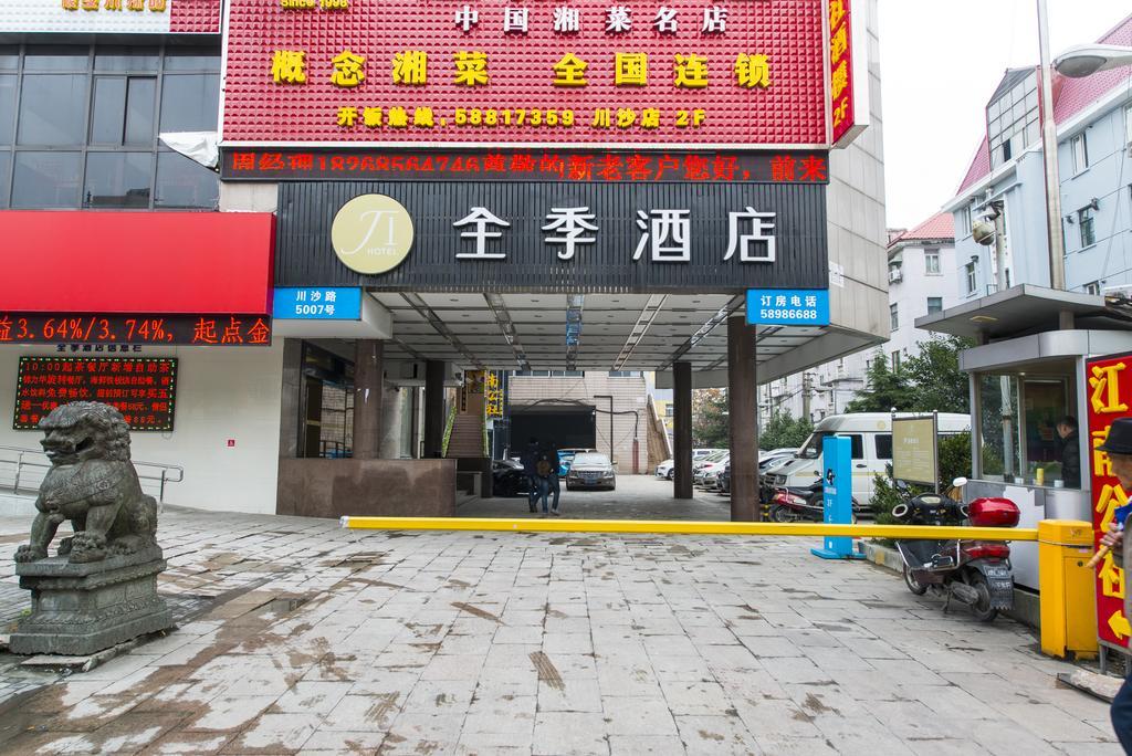 Ji Hotel Shanghai Chuansha Branch Exterior photo